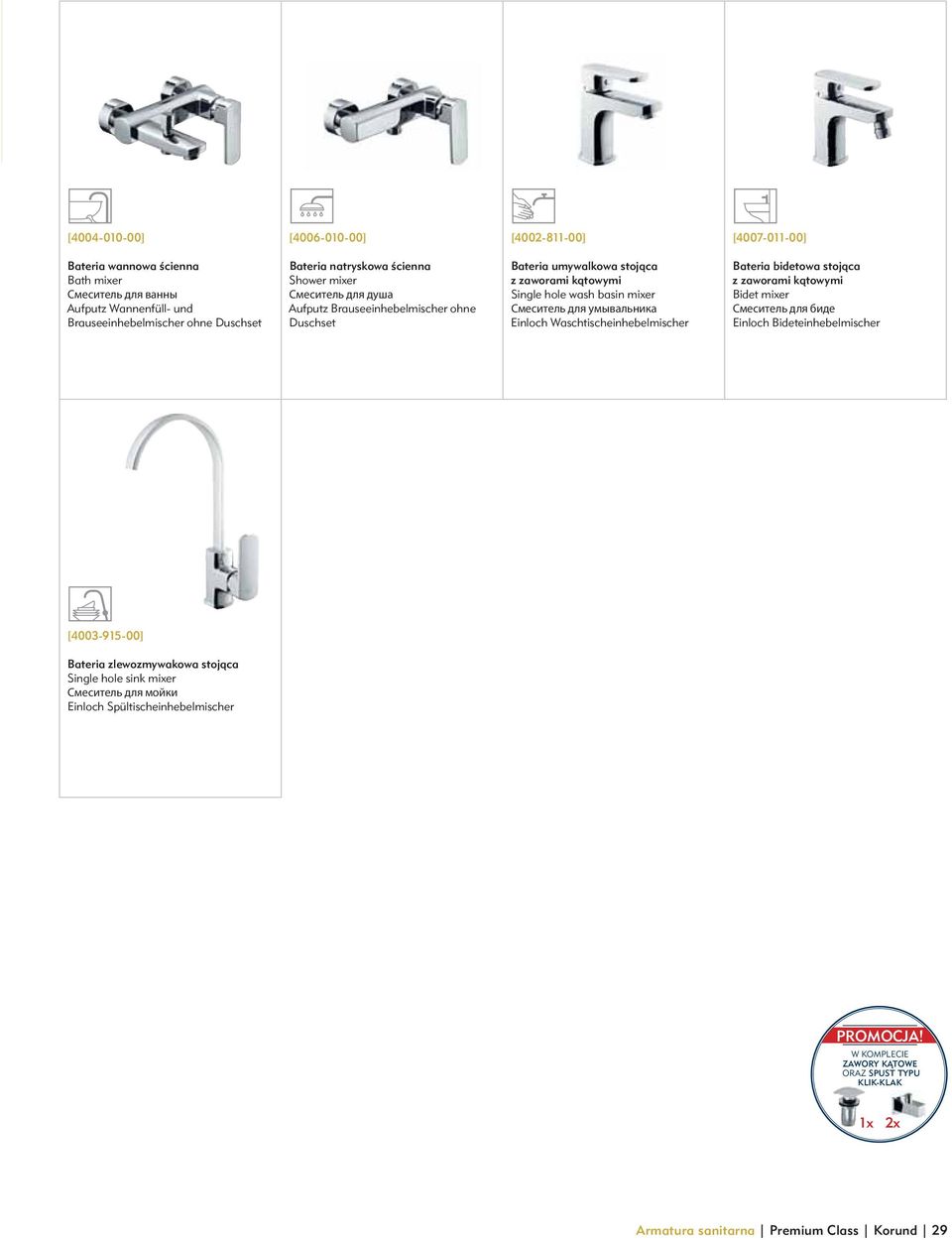 умывальника Einloch Waschtischeinhebelmischer Bateria bidetowa stojàca z zaworami kàtowymi Bidet mixer Cмеситель для биде Einloch Bideteinhebelmischer [4003-915-00] Bateria