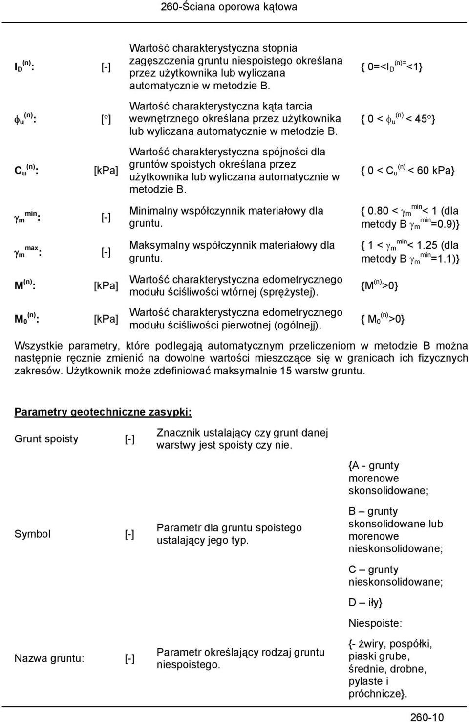 { 0=<I D (n)= <1} { 0 < φ u (n) < 45 } C u (n) : [kpa] Wartość charakterystyczna spójności dla gruntów spoistych określana przez użytkownika lub wyliczana automatycznie w metodzie B.