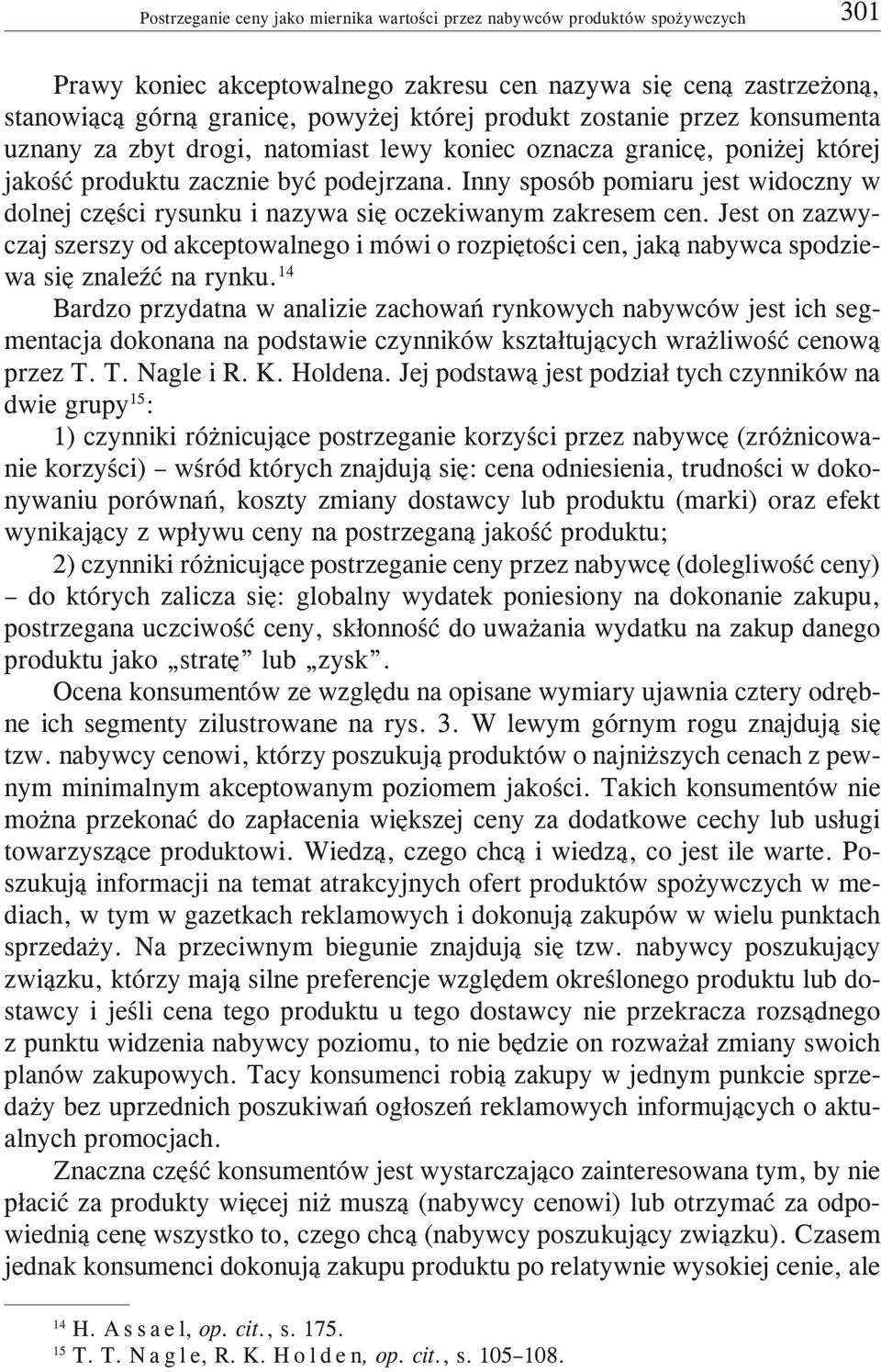 Jest on zazwyczaj szerszy od akceptowalnego i mówi o rozpiêtoœci cen, jak¹ nabywca spodziewa siê znaleÿæ na rynku.