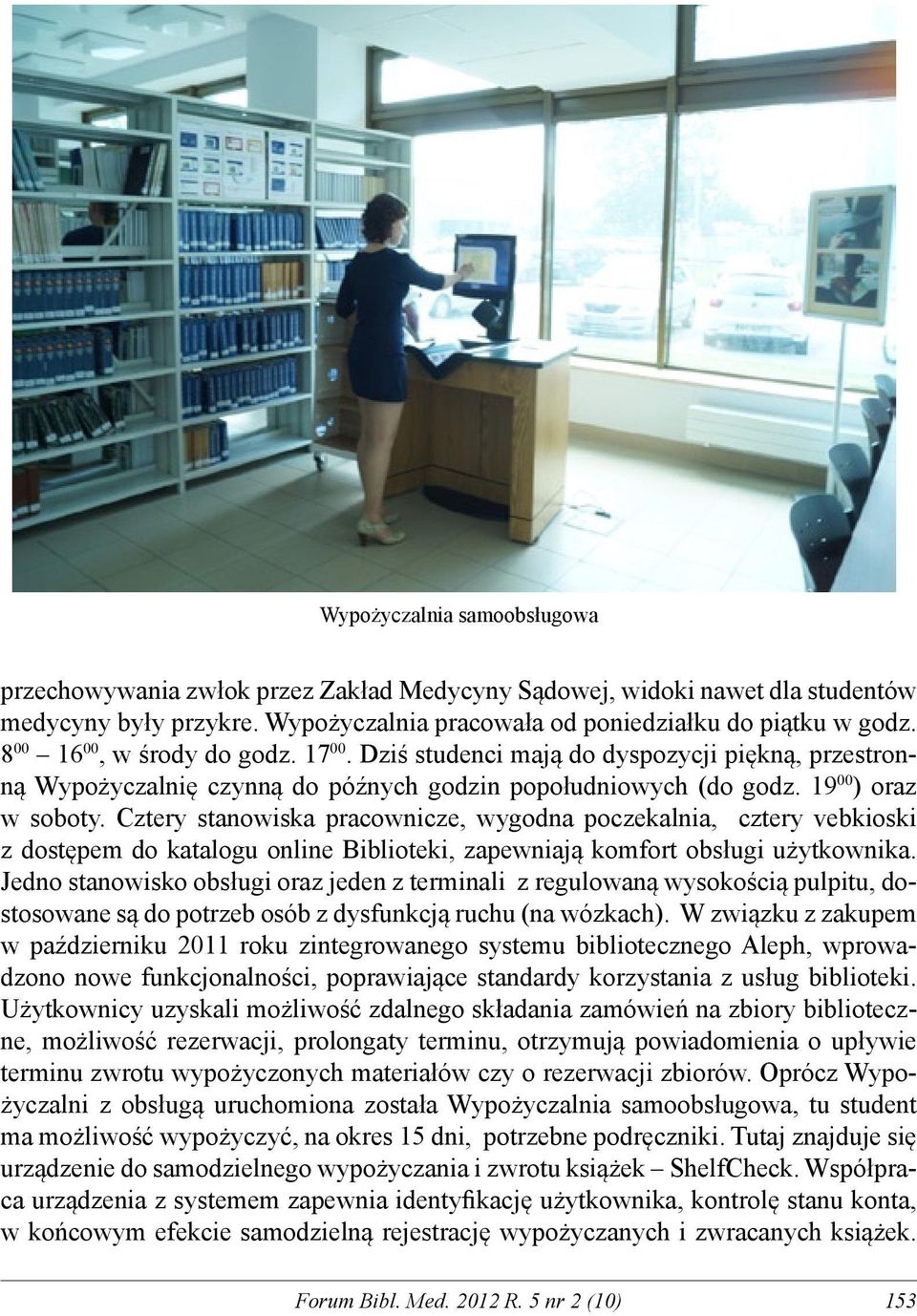 Cztery stanowiska pracownicze, wygodna poczekalnia, cztery vebkioski z dostępem do katalogu online Biblioteki, zapewniają komfort obsługi użytkownika.