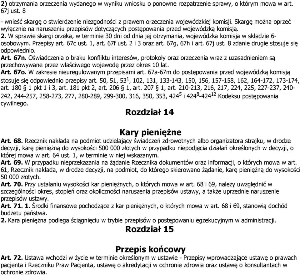W sprawie skargi orzeka, w terminie 30 dni od dnia jej otrzymania, wojewódzka komisja w składzie 6- osobowym. Przepisy art. 67c ust. 1, art. 67f ust. 2 i 3 oraz art. 67g, 67h i art. 67j ust.