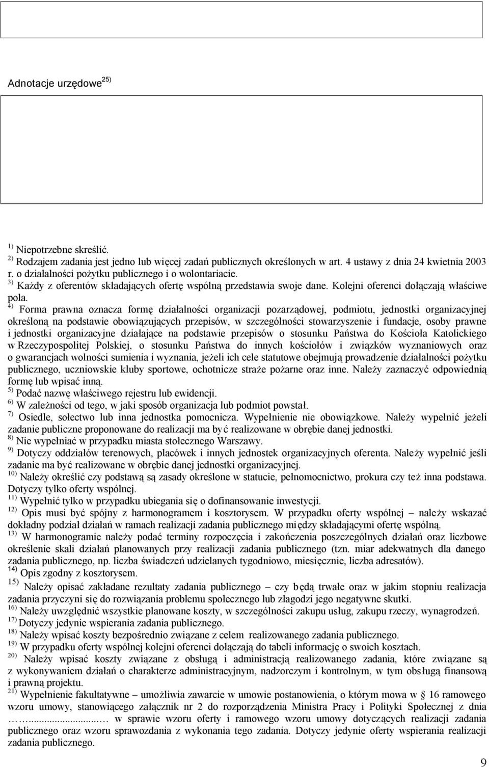 4) Forma prawna oznacza formę działalności organizacji pozarządowej, podmiotu, jednostki organizacyjnej określoną na podstawie obowiązujących przepisów, w szczególności stowarzyszenie i fundacje,