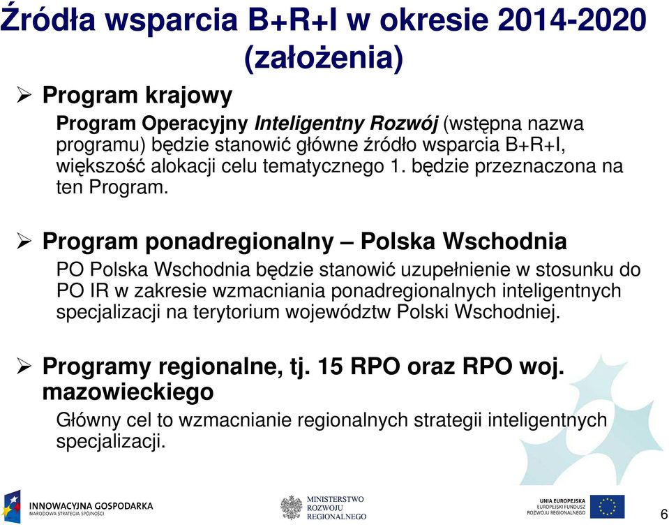 Program ponadregionalny Polska Wschodnia PO Polska Wschodnia będzie stanowić uzupełnienie w stosunku do PO IR w zakresie wzmacniania ponadregionalnych