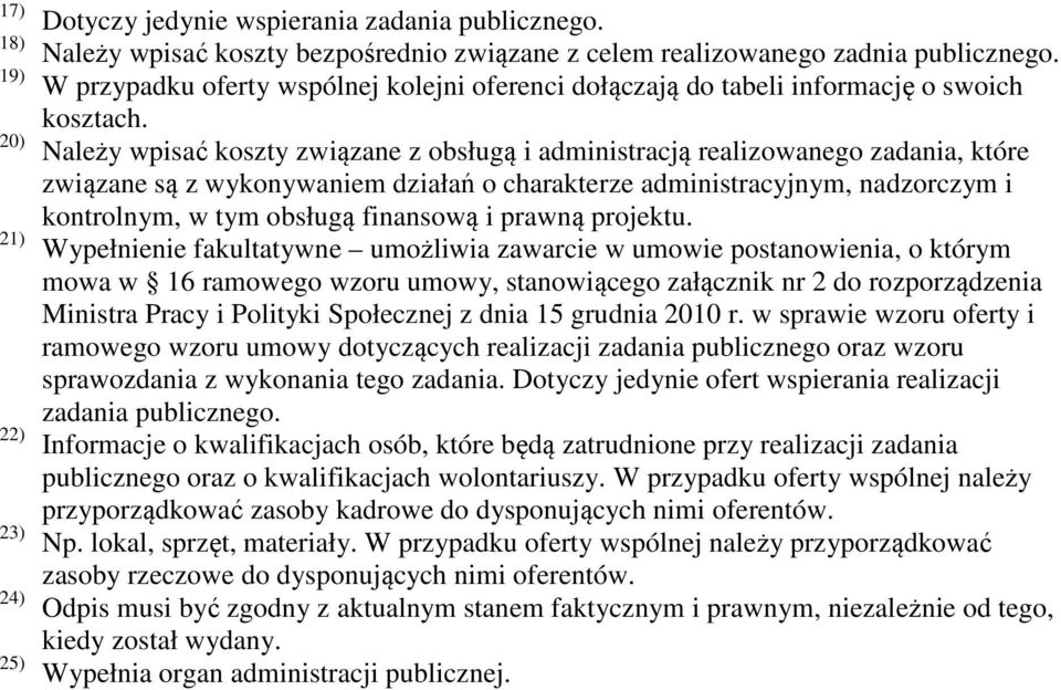 Należy wpisać koszty związane z obsługą i administracją realizowanego zadania, które związane są z wykonywaniem działań o charakterze administracyjnym, nadzorczym i kontrolnym, w tym obsługą