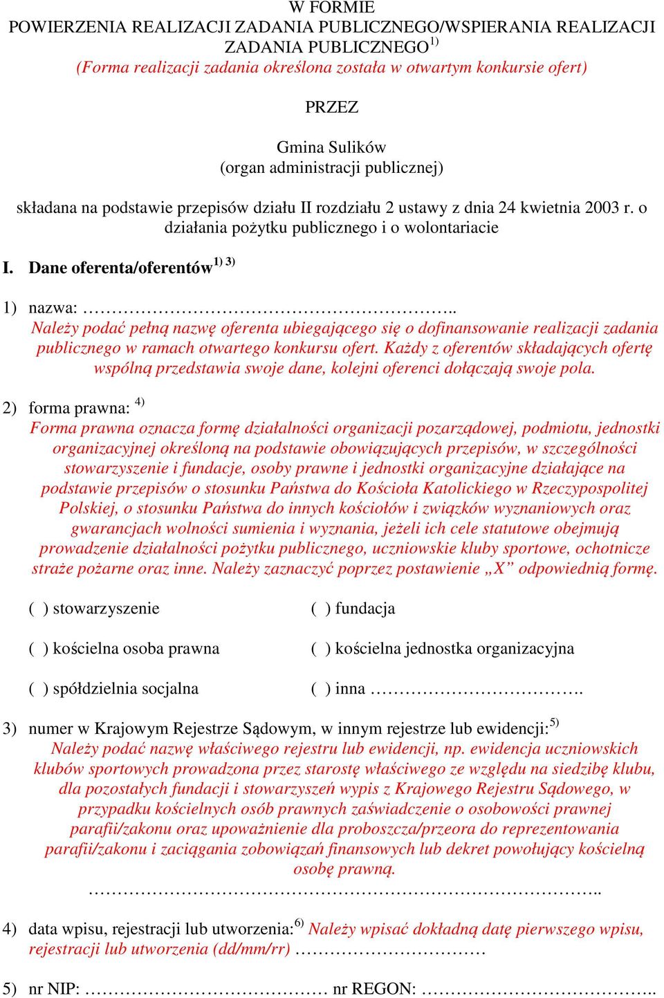 Dane oferenta/oferentów 1) nazwa:.. Należy podać pełną nazwę oferenta ubiegającego się o dofinansowanie realizacji zadania publicznego w ramach otwartego konkursu ofert.