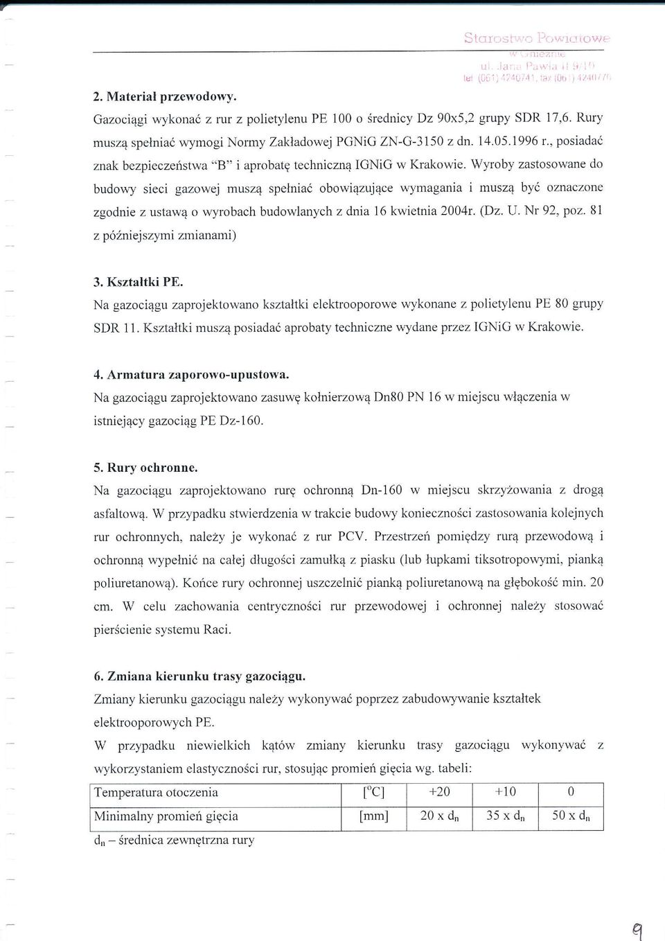 ć Ó