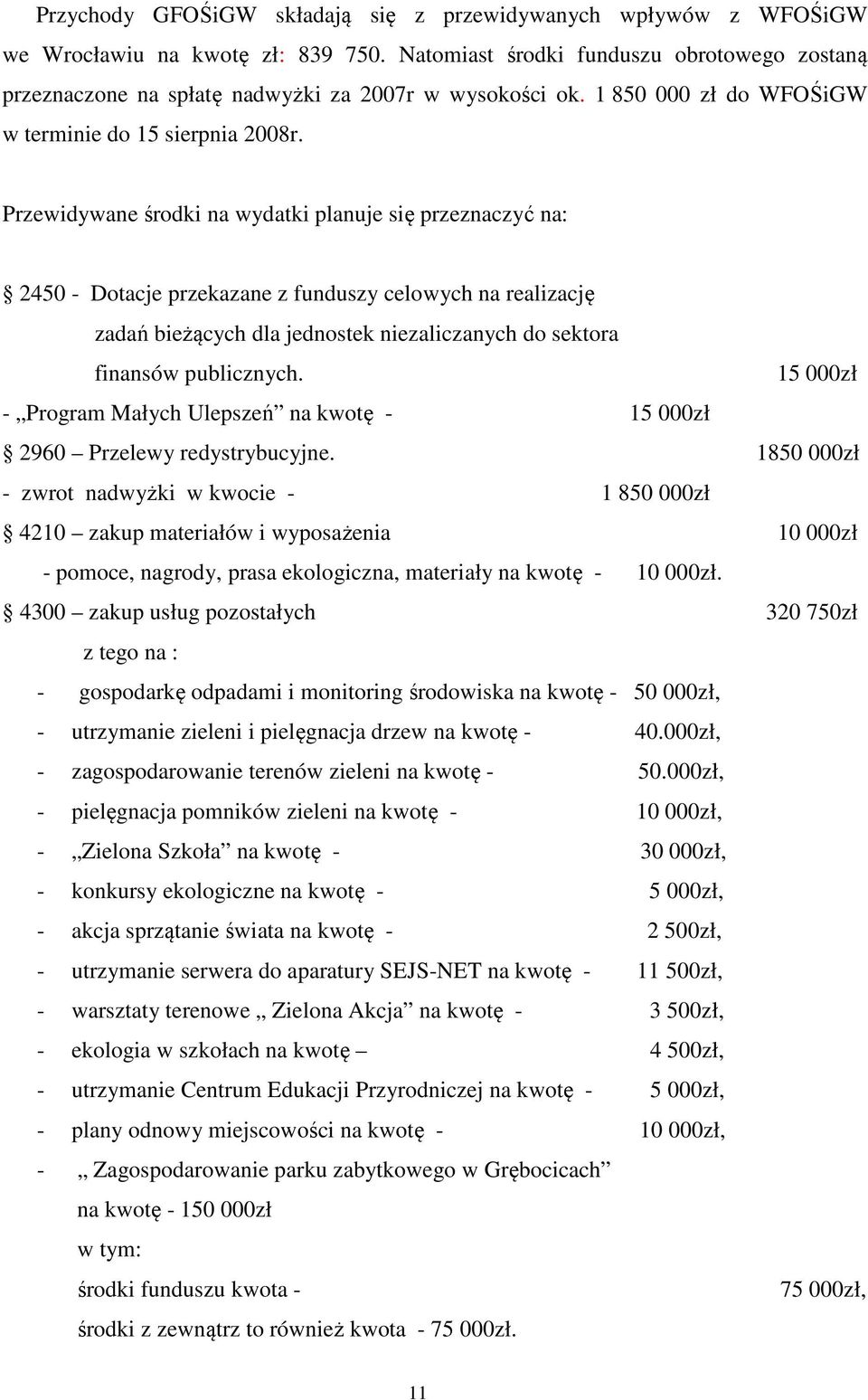 Przewidywane środki na wydatki planuje się przeznaczyć na: 2450 - Dotacje przekazane z funduszy celowych na realizację zadań bieżących dla jednostek niezaliczanych do sektora finansów publicznych.