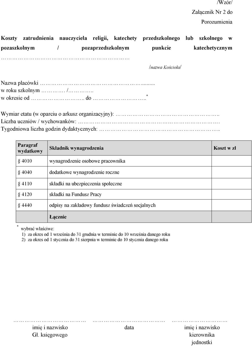. Paragraf wydatkowy Składnik wynagrodzenia Koszt w zł 4010 wynagrodzenie osobowe pracownika 4040 dodatkowe wynagrodzenie roczne 4110 składki na ubezpieczenia społeczne 4120 składki na Fundusz Pracy