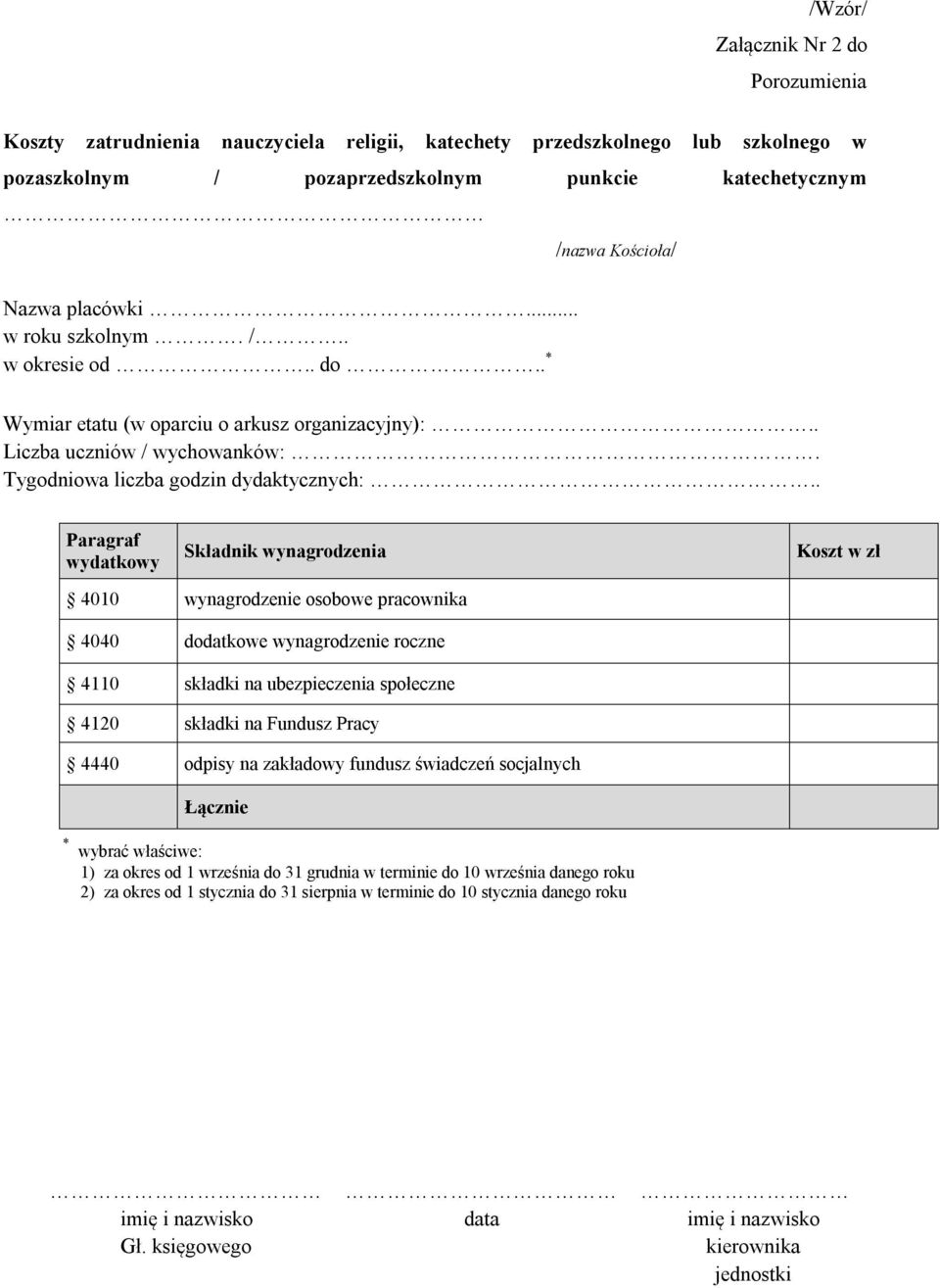 . Paragraf wydatkowy Składnik wynagrodzenia Koszt w zł 4010 wynagrodzenie osobowe pracownika 4040 dodatkowe wynagrodzenie roczne 4110 składki na ubezpieczenia społeczne 4120 składki na Fundusz Pracy