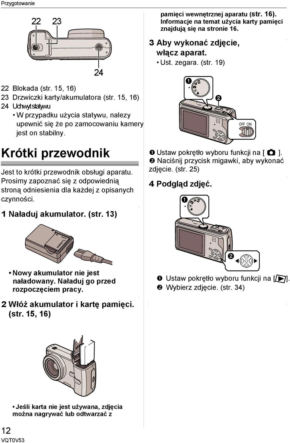 Krótki przewodnik Jest to krótki przewodnik obsługi aparatu. Prosimy zapoznać się z odpowiednią stroną odniesienia dla każdej z opisanych czynności. 1 Naładuj akumulator. (str.