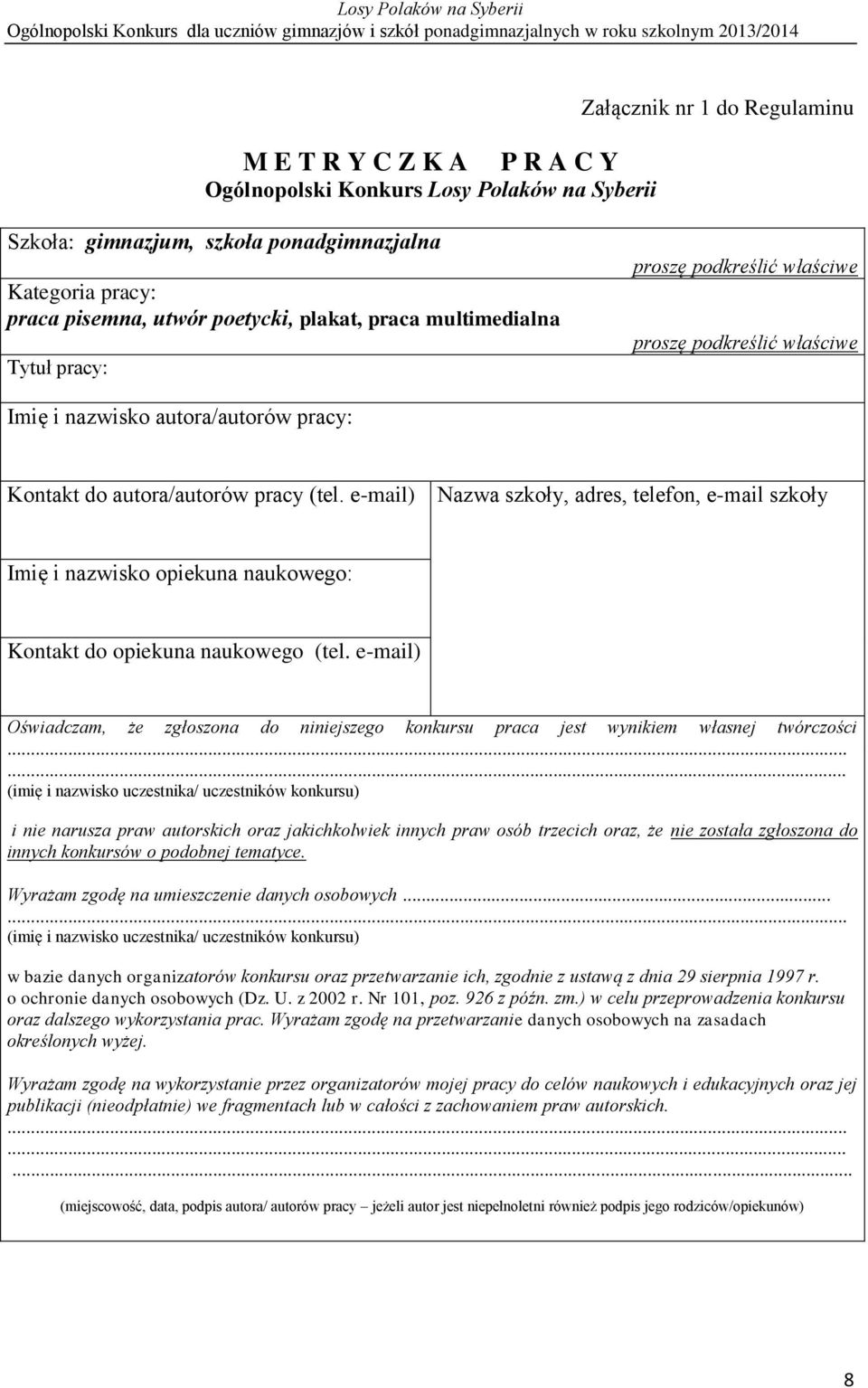 e-mail) Nazwa szkoły, adres, telefon, e-mail szkoły Imię i nazwisko opiekuna naukowego: Kontakt do opiekuna naukowego (tel.