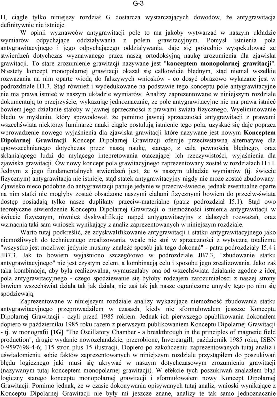 Pomysł istnienia pola antygrawitacyjnego i jego odpychającego oddziaływania, daje się pośrednio wyspekulować ze stwierdzeń dotychczas wyznawanego przez naszą ortodoksyjną naukę zrozumienia dla