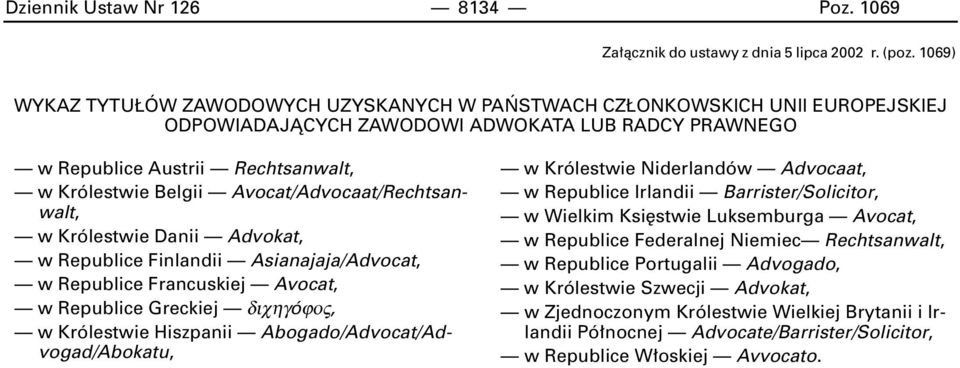 Avocat/Advocaat/Rechtsanwalt, w Królestwie Danii Advokat, w Republice Finlandii Asianajaja/Advocat, w Republice Francuskiej Avocat, w Republice Greckiej διχηγóϕος, w Królestwie Hiszpanii