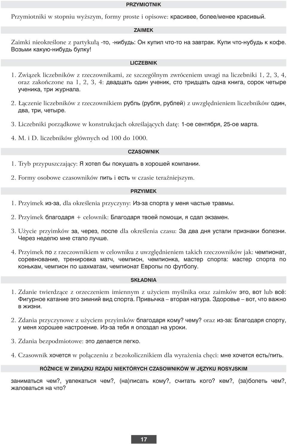 Zwiàzek liczebników z rzeczownikami, ze szczególnym zwróceniem uwagi na liczebniki 1, 2, 3, 4, oraz zakoƒczone na 1, 2, 3, 4: ˆ Ú Ó ËÌ Û ÂÌËÍ, ÒÚÓ ÚappleË ˆ Ú Ó Ì ÍÌË, ÒÓappleÓÍ ÂÚ appleâ Û ÂÌËÍ,