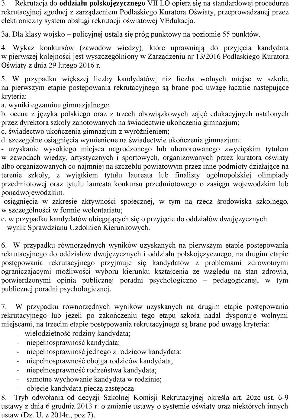 Wykaz konkursów (zawodów wiedzy), które uprawniają do przyjęcia kandydata w pierwszej kolejności jest wyszczególniony w Zarządzeniu nr 13/2016 Podlaskiego Kuratora Oświaty z dnia 29 lutego 2016 r. 5.