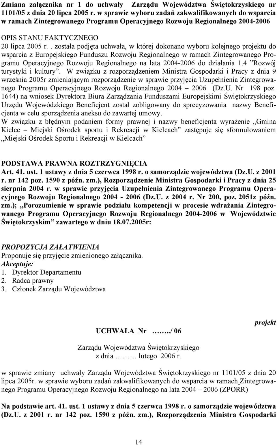 została podjęta uchwała, w której dokonano wyboru kolejnego projektu do wsparcia z Europejskiego Funduszu Rozwoju Regionalnego w ramach Zintegrowanego Programu Operacyjnego Rozwoju Regionalnego na