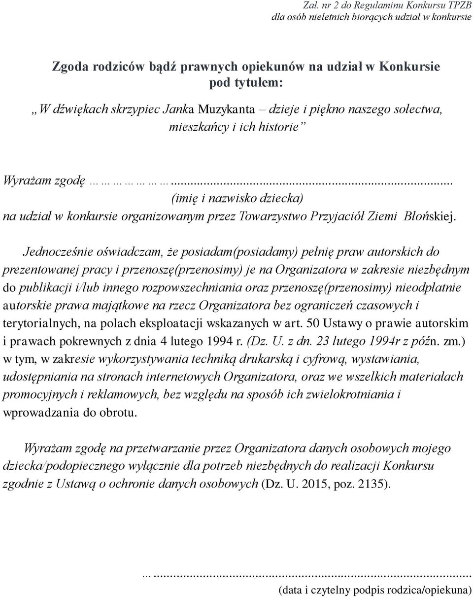 Jednocześnie oświadczam, że posiadam(posiadamy) pełnię praw autorskich do prezentowanej pracy i przenoszę(przenosimy) je na Organizatora w zakresie niezbędnym do publikacji i/lub innego
