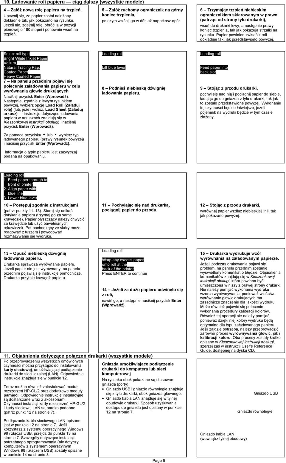 6 Trzymając trzpień niebieskim ogranicznikiem skierowanym w prawo (patrząc od strony tyłu drukarki), wsuń do drukarki lewy, a następnie prawy koniec trzpienia, tak jak pokazują strzałki na rysunku.