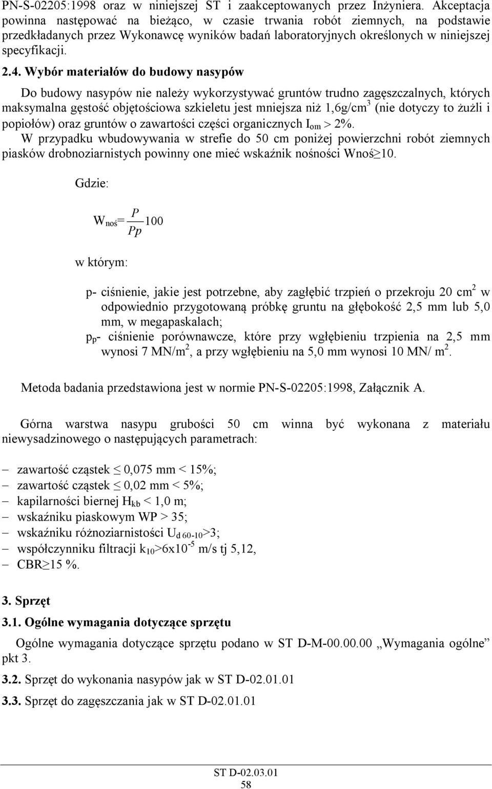 Wybór materiałów do budowy nasypów Do budowy nasypów nie należy wykorzystywać gruntów trudno zagęszczalnych, których maksymalna gęstość objętościowa szkieletu jest mniejsza niż 1,6g/cm 3 (nie dotyczy