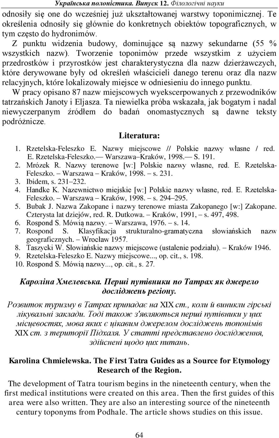 Tworzenie toponimów przede wszystkim z użyciem przedrostków i przyrostków jest charakterystyczna dla nazw dzierżawczych, które derywowane były od określeń właścicieli danego terenu oraz dla nazw