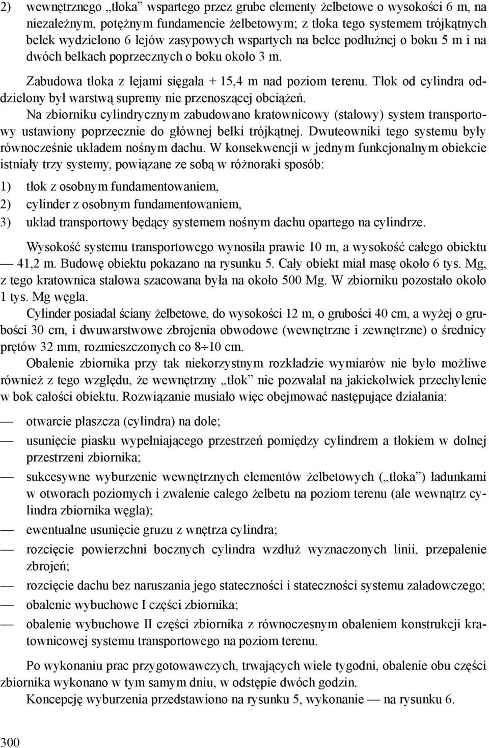 Tłok od cylindra oddzielony był warstwą supremy nie przenoszącej obciążeń.