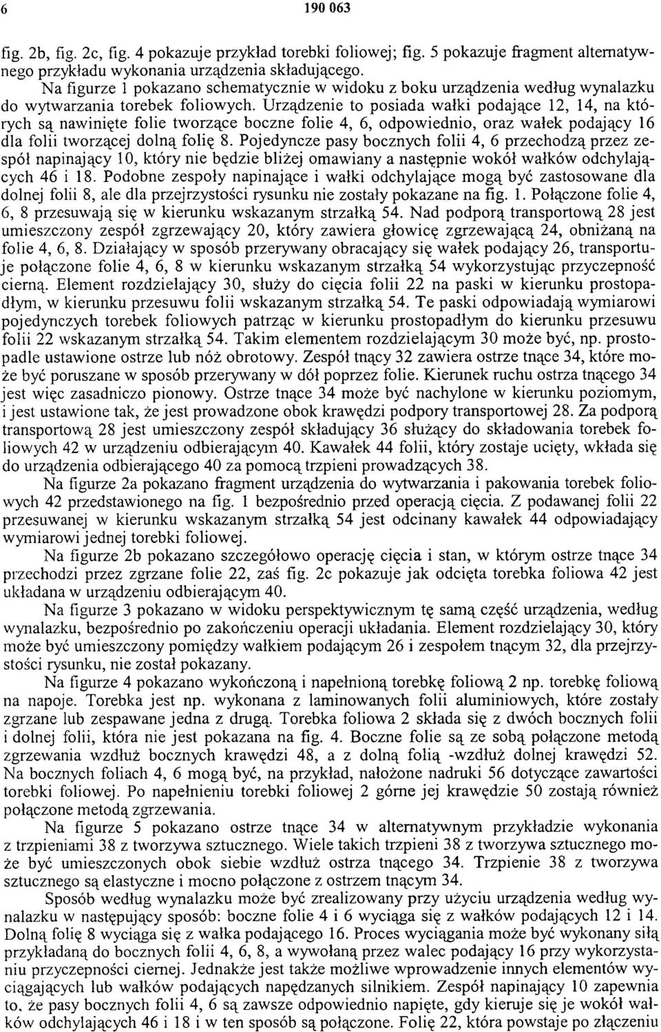 Urządzenie to posiada wałki podające 12, 14, na których są nawinięte folie tworzące boczne folie 4, 6, odpowiednio, oraz wałek podający 16 dla folii tworzącej dolną folię 8.