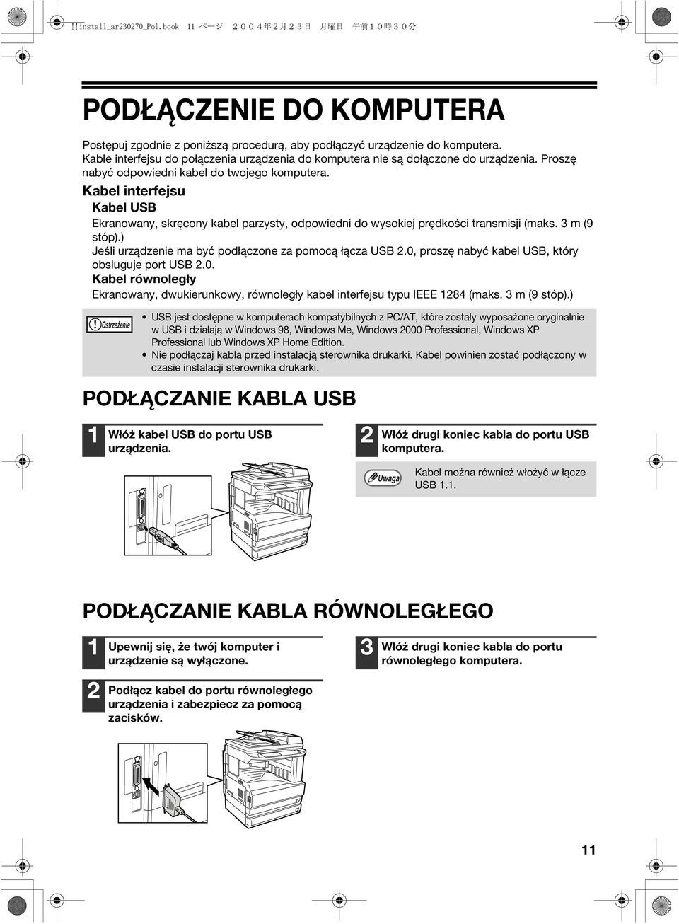 Kabel interfejsu Kabel USB Ekranowany, skręcony kabel parzysty, odpowiedni do wysokiej prędkości transmisji (maks. m (9 stóp).) Jeśli urządzenie ma być podłączone za pomocą łącza USB.