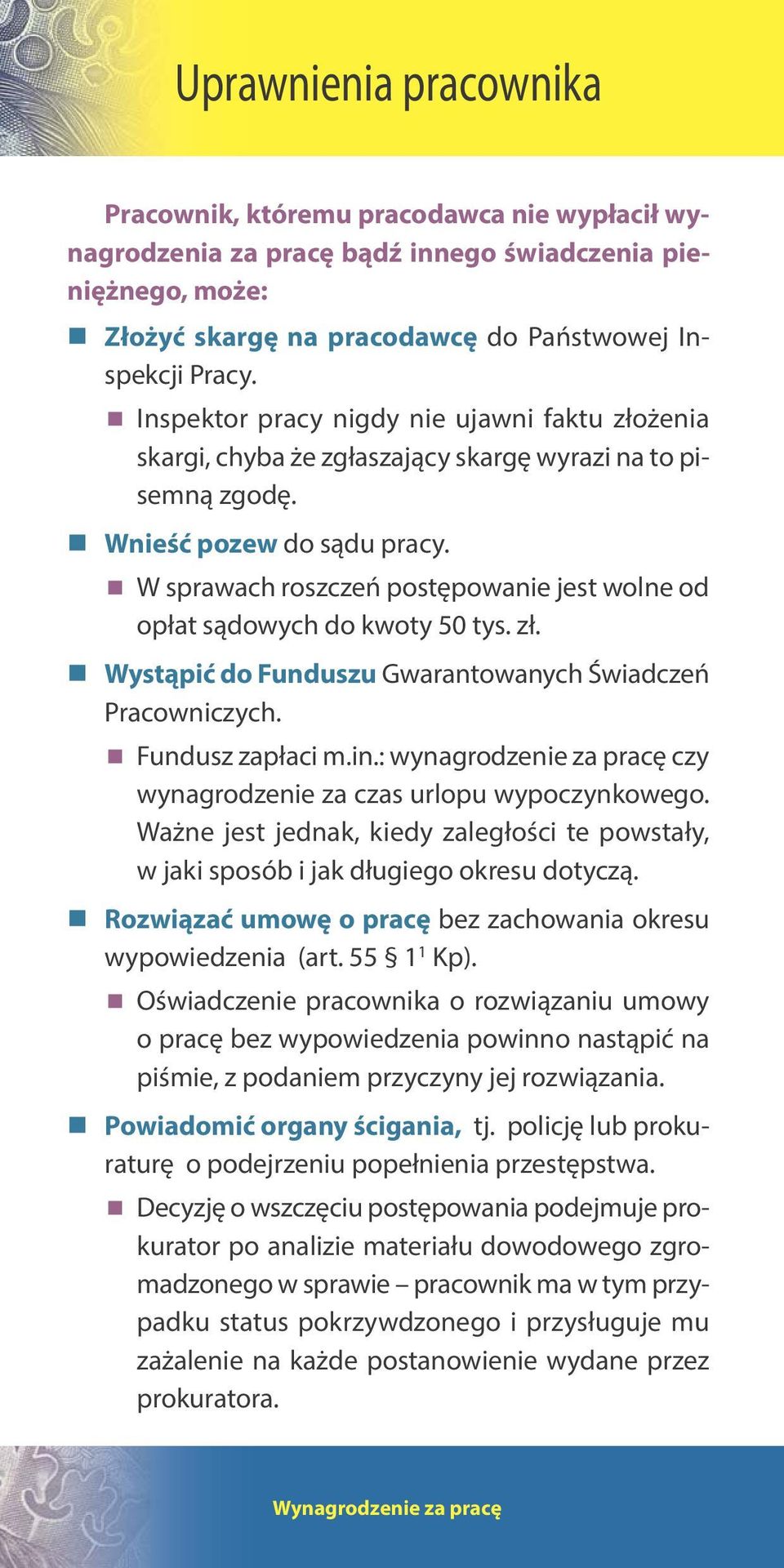 W sprawach roszczeń postępowanie jest wolne od opłat sądowych do kwoty 50 tys. zł. Wystąpić do Funduszu Gwarantowanych Świadczeń Pracowniczych. Fundusz zapłaci m.in.
