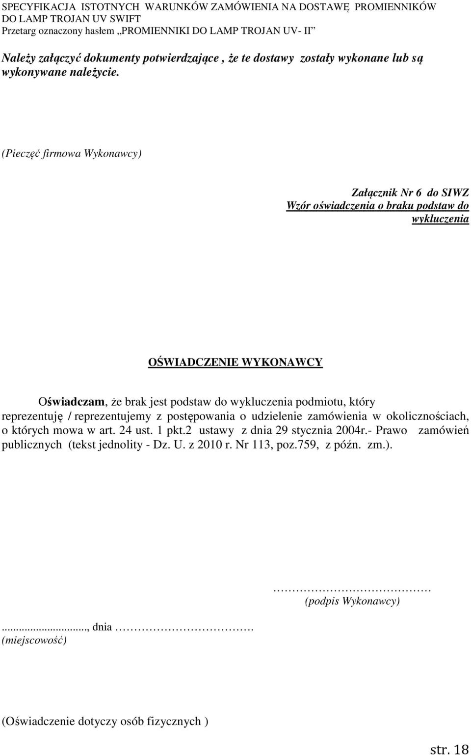 wykluczenia podmiotu, który reprezentuję / reprezentujemy z postępowania o udzielenie zamówienia w okolicznościach, o których mowa w art. 24 ust. 1 pkt.