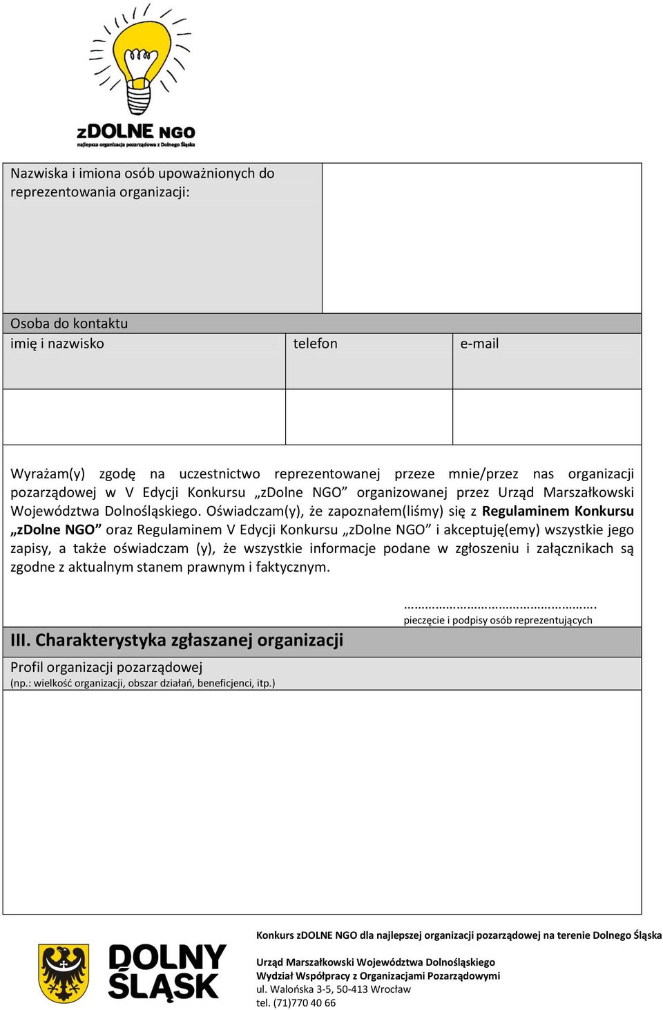 Oświadczam(y), że zapoznałem(liśmy) się z Regulaminem Konkursu zdolne NGO oraz Regulaminem V Edycji Konkursu zdolne NGO i akceptuję(emy) wszystkie jego zapisy, a także oświadczam (y), że wszystkie