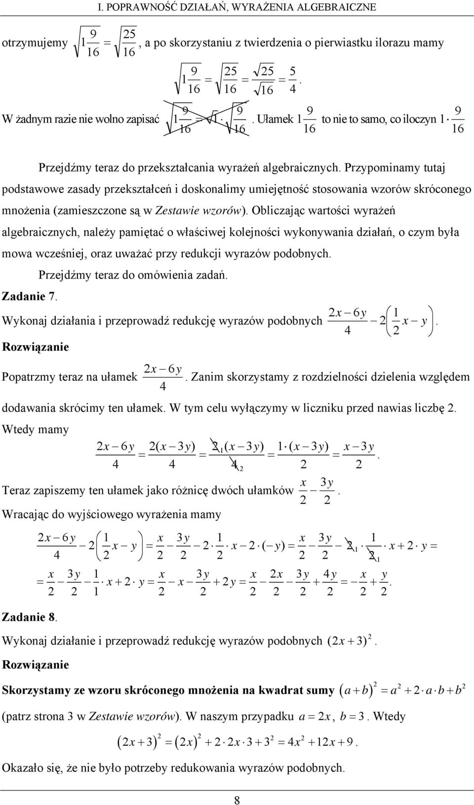 Przypominamy tutaj podstawowe zasady przekształceń i doskonalimy umiejętność stosowania wzorów skróconego mnożenia (zamieszczone są w Zestawie wzorów).