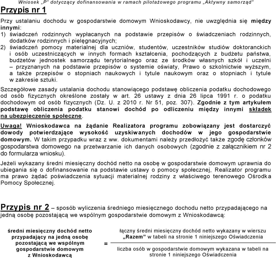 budżetu państwa, budżetów jednostek samorządu terytorialnego oraz ze środków własnych szkół i uczelni przyznanych na podstawie przepisów o systemie oświaty, Prawo o szkolnictwie wyższym, a także