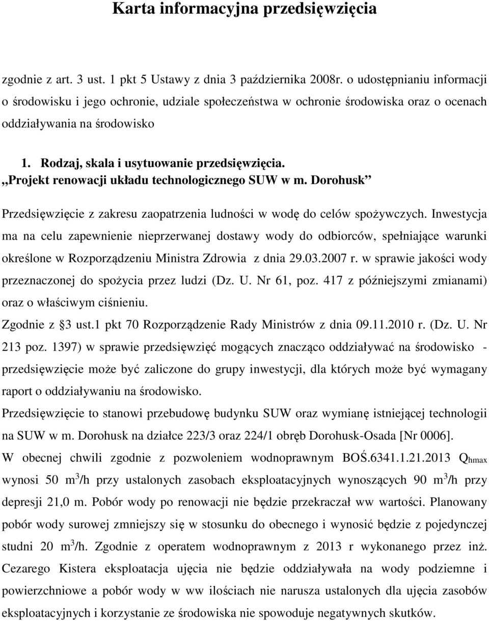 Projekt renowacji układu technologicznego SUW w m. Dorohusk Przedsięwzięcie z zakresu zaopatrzenia ludności w wodę do celów spożywczych.