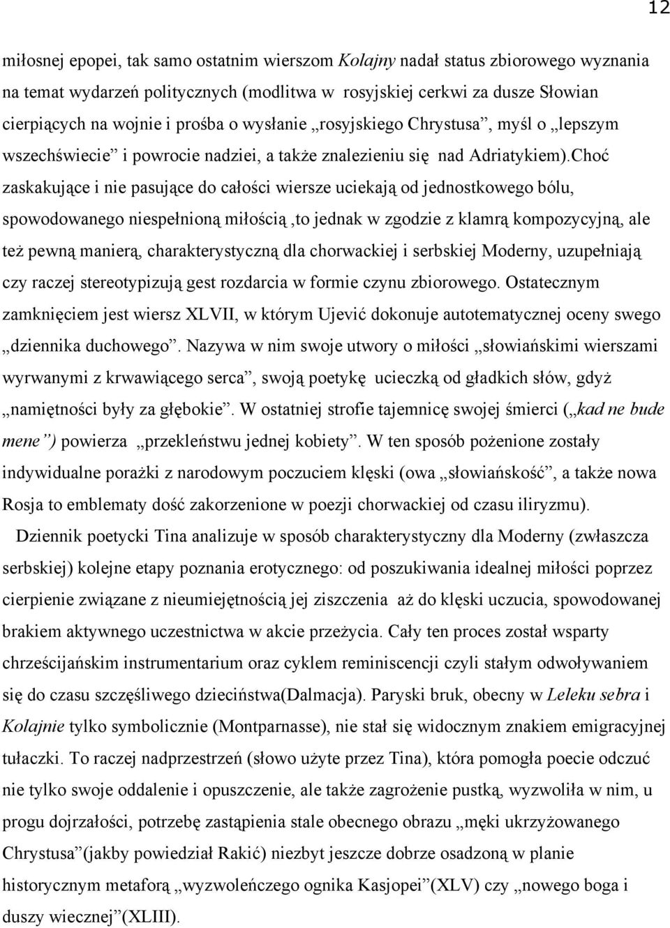 Choć zaskakujące i nie pasujące do całości wiersze uciekają od jednostkowego bólu, spowodowanego niespełnioną miłością,to jednak w zgodzie z klamrą kompozycyjną, ale też pewną manierą,