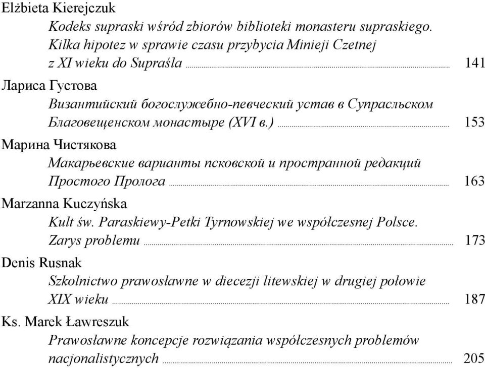.. 153 Марина Чистякова Mакарьевские варианты псковской и пространной редакций Простого Пролога... 163 Marzanna Kuczyńska Kult św.
