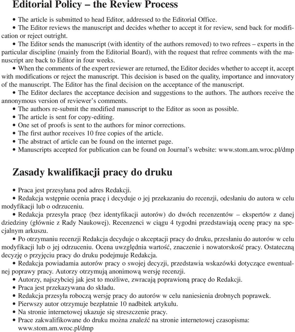 The Editor sends the manuscript (with identity of the authors removed) to two refrees experts in the particular discipline (mainly from the Editorial Board), with the request that refree comments