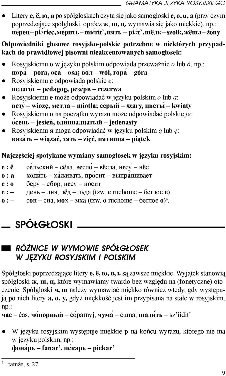 Rosyjskiemu o w języku polskim odpowiada przeważnie o lub ó, np.