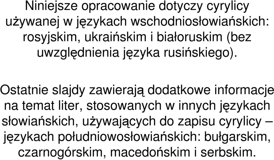Ostatnie slajdy zawierają dodatkowe informacje na temat liter, stosowanych w innych językach