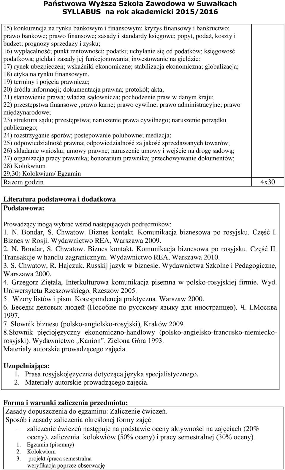 ekonomiczne; stabilizacja ekonomiczna; globalizacja; 18) etyka na rynku finansowym.