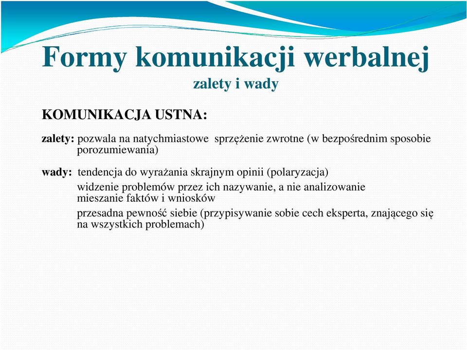 tendencja do wyrażania skrajnym opinii (polaryzacja) widzenie problemów przez ich nazywanie, a nie analizowanie