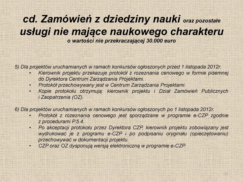 Kierownik projektu przekazuje protokół z rozeznania cenowego w formie pisemnej do Dyrektora Centrum Zarządzania Projektami. Protokół przechowywany jest w Centrum Zarządzania Projektami.