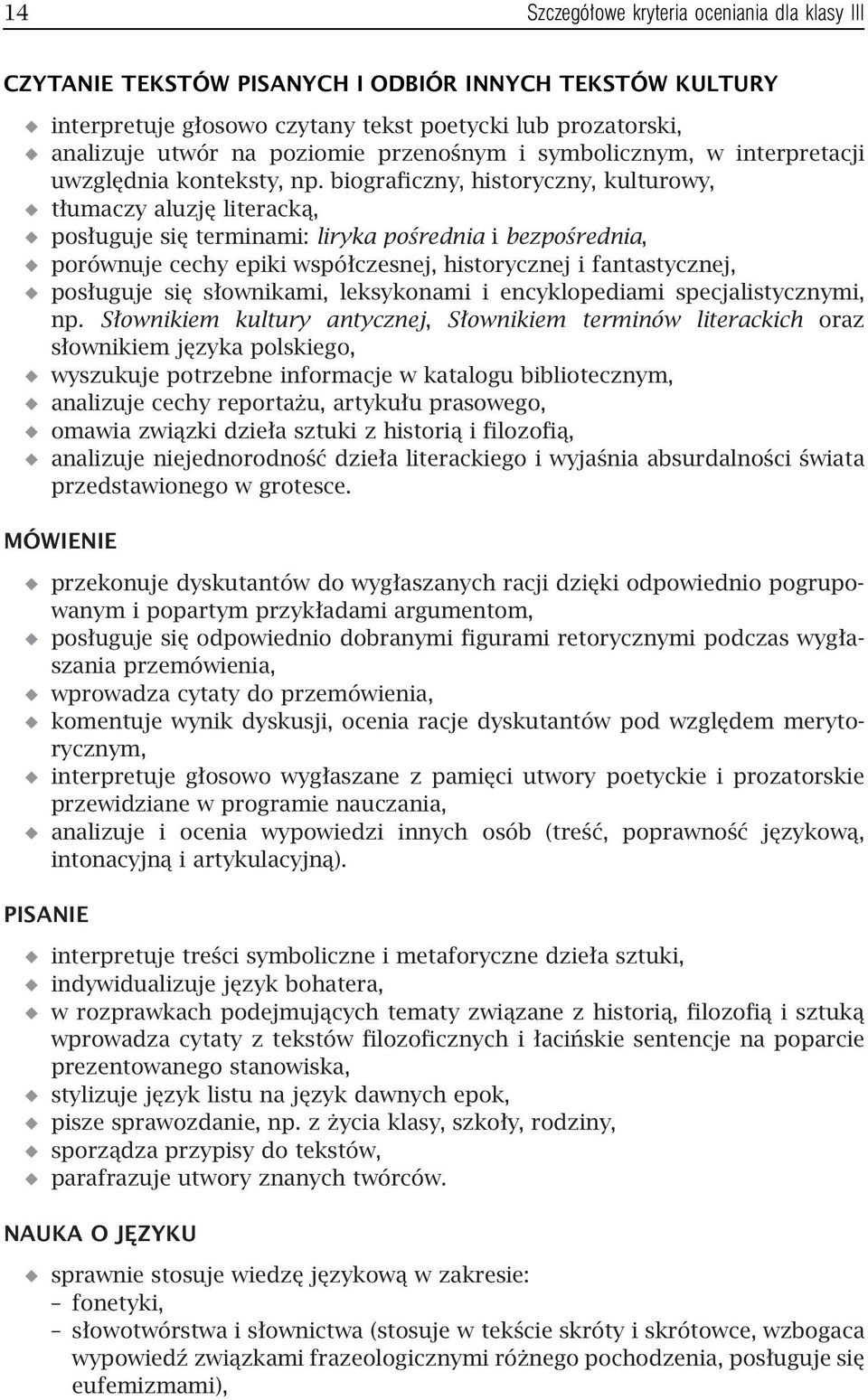 biograficzny, historyczny, kulturowy, tłumaczy aluzję literacką, posługuje się terminami: liryka pośrednia i bezpośrednia, porównuje cechy epiki współczesnej, historycznej i fantastycznej, posługuje