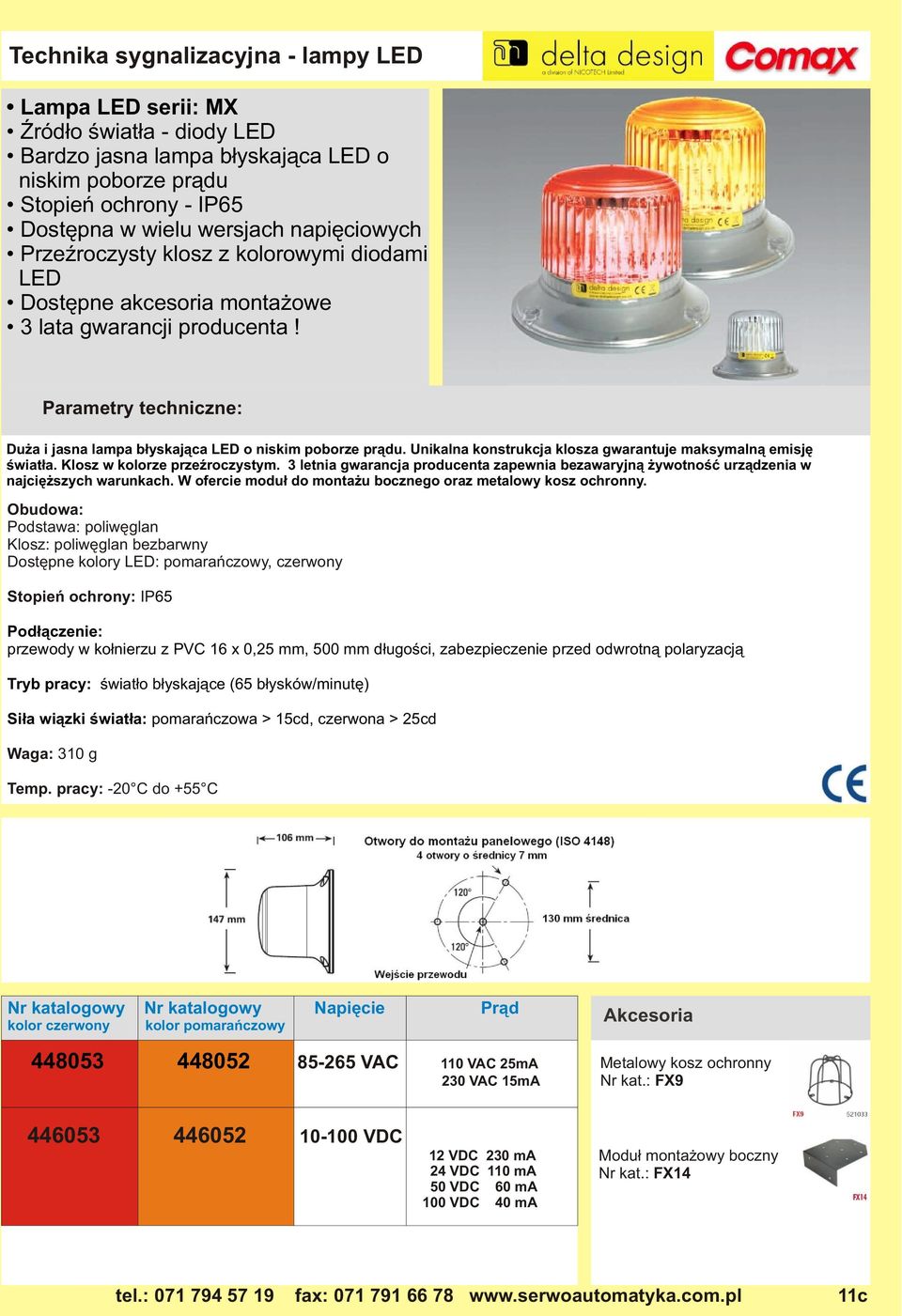 3 letnia gwarancja producenta zapewnia bezawaryjn¹ ywotnoœæ urz¹dzenia w najciê szych warunkach. W ofercie modu³ do monta u bocznego oraz metalowy kosz ochronny.