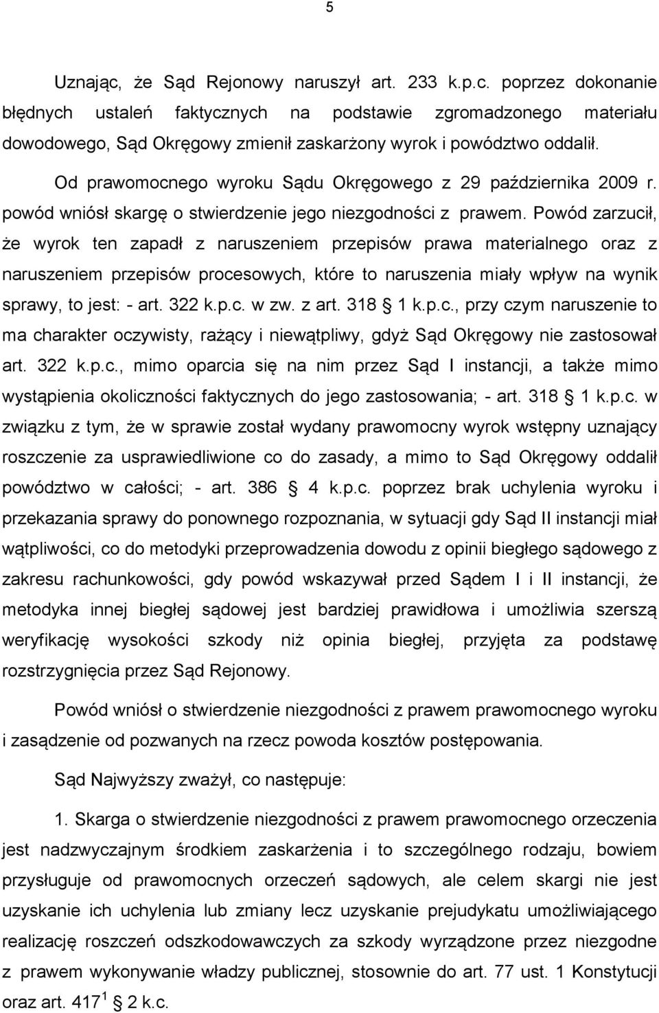 Powód zarzucił, że wyrok ten zapadł z naruszeniem przepisów prawa materialnego oraz z naruszeniem przepisów procesowych, które to naruszenia miały wpływ na wynik sprawy, to jest: - art. 322 k.p.c. w zw.