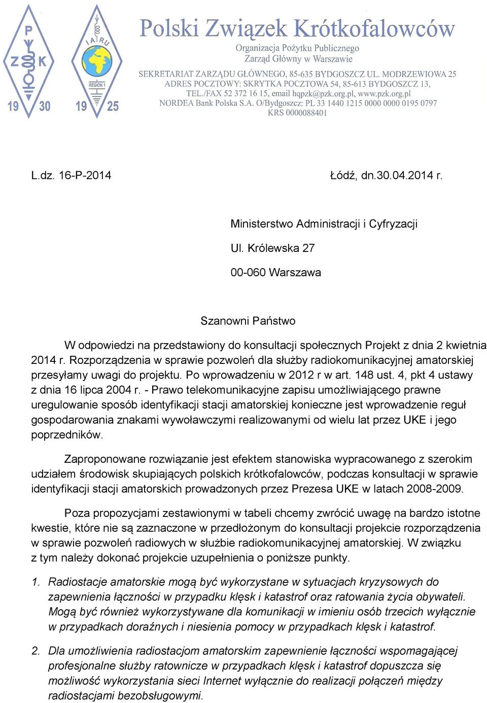 Rozporządzenia w sprawie pozwoleń dla służby radiokomunikacyjnej amatorskiej przesyłamy do projektu. Po wprowadzeniu w 2012 r w art. 148 ust. 4, pkt 4 ustawy z dnia 16 lipca 2004 r.
