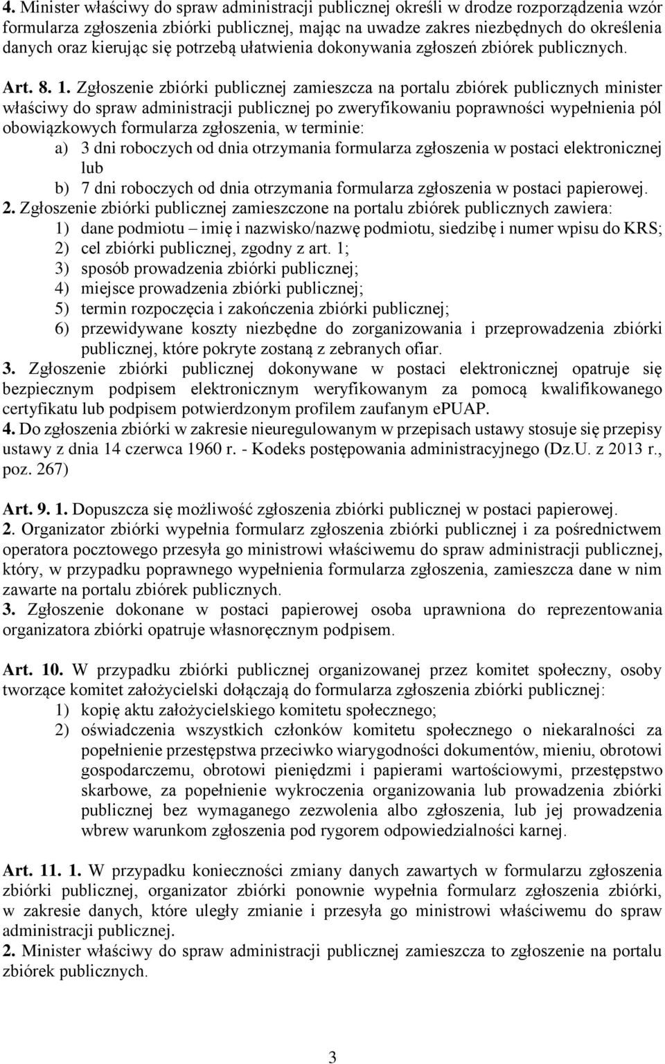Zgłoszenie zbiórki publicznej zamieszcza na portalu zbiórek publicznych minister właściwy do spraw administracji publicznej po zweryfikowaniu poprawności wypełnienia pól obowiązkowych formularza