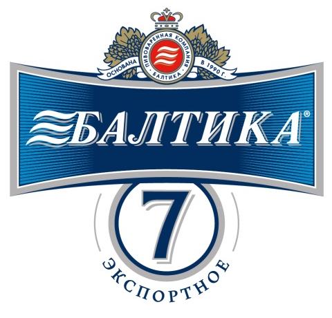 Baltika Nr 7 Export Premium Warzone zgodnie z tradycjami dortmundskiego piwa.