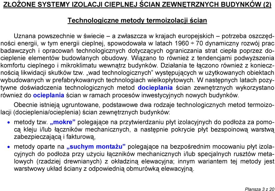 budowlanych obudowy. Wiązano to również z tendencjami podwyższenia komfortu cieplnego i mikroklimatu wewnątrz budynków. Działania te łączono również z koniecznością likwidacji skutków tzw.