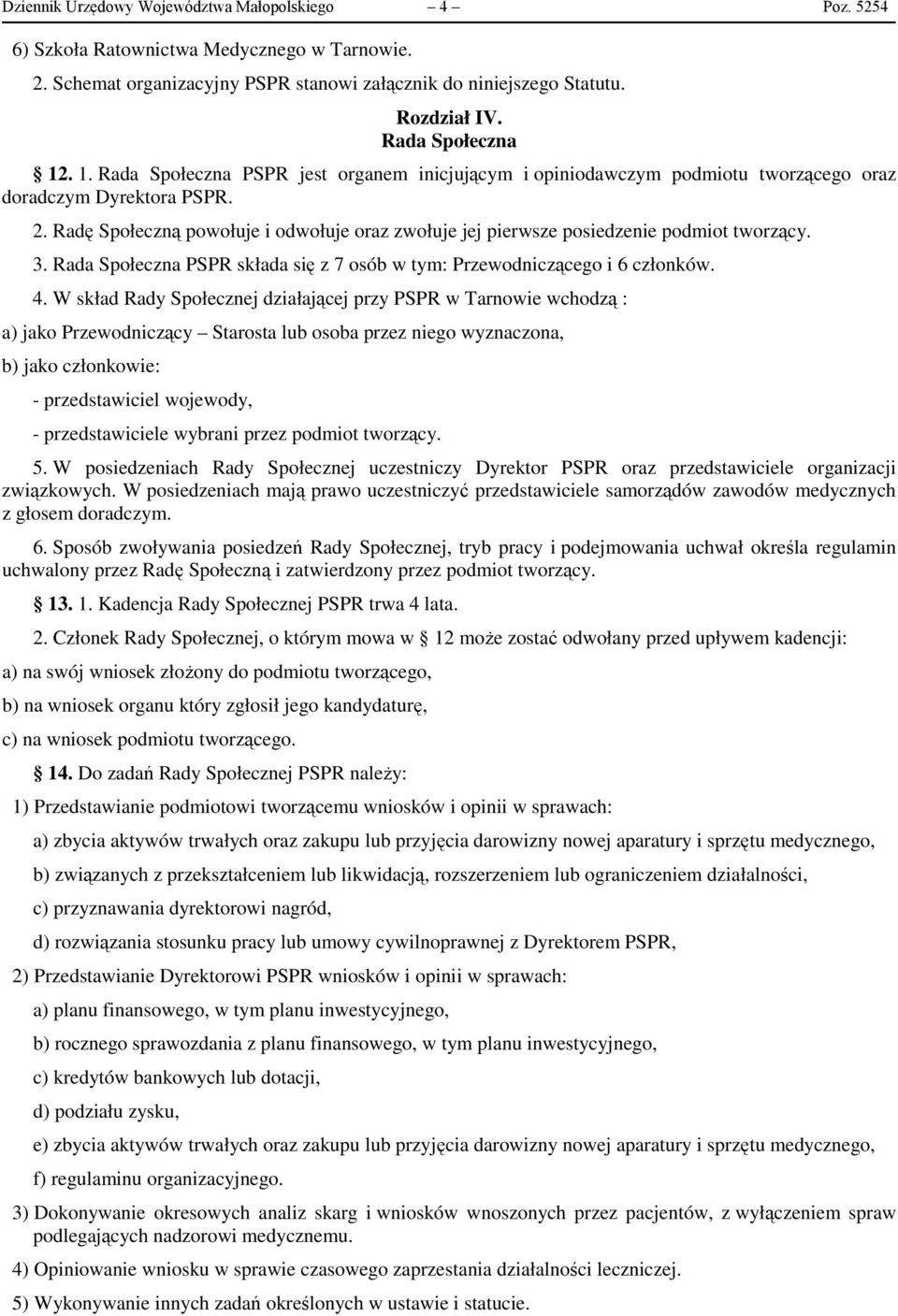 Radę Społeczną powołuje i odwołuje oraz zwołuje jej pierwsze posiedzenie podmiot tworzący. 3. Rada Społeczna PSPR składa się z 7 osób w tym: Przewodniczącego i 6 członków. 4.