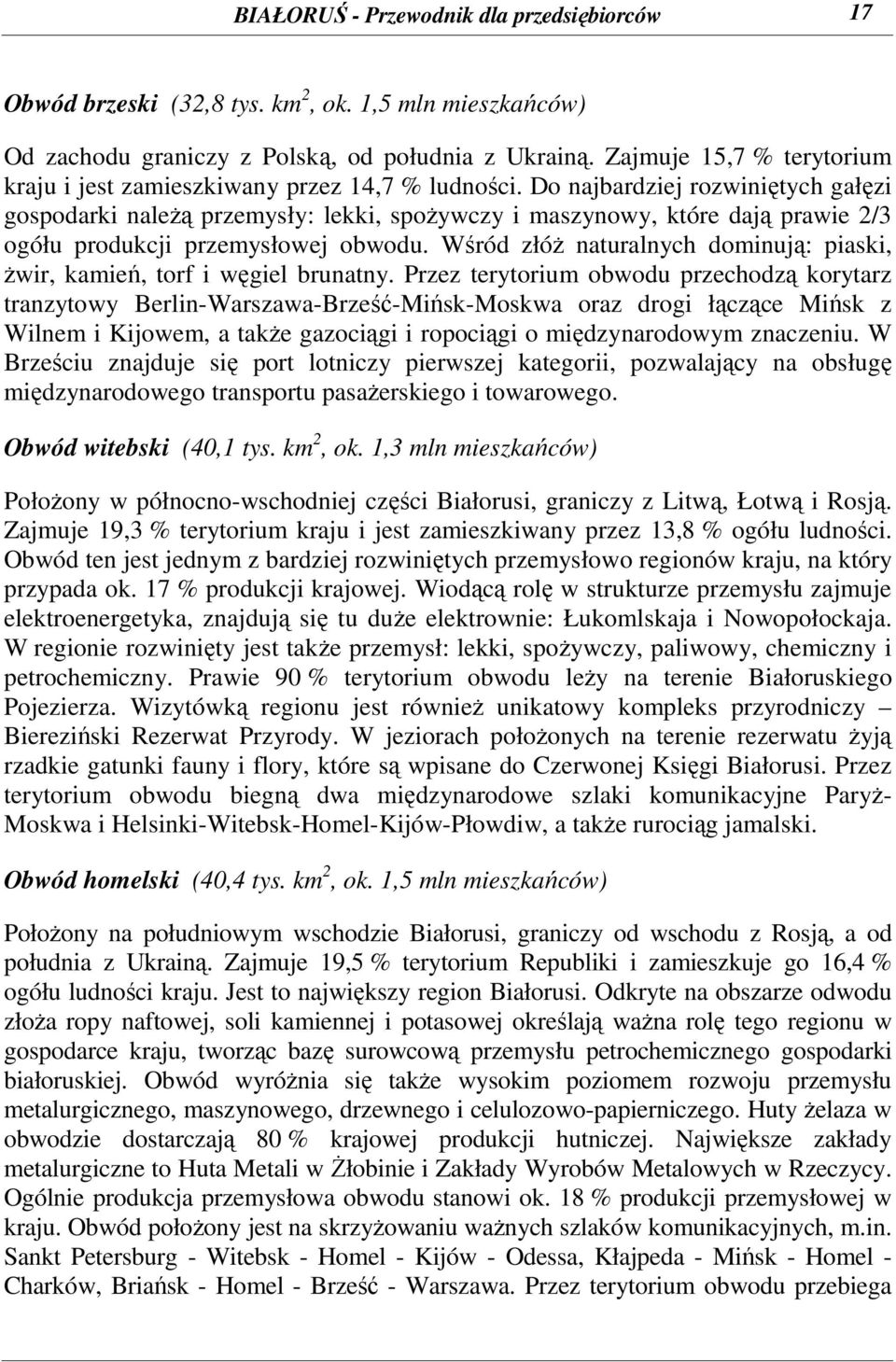 Do najbardziej rozwiniętych gałęzi gospodarki naleŝą przemysły: lekki, spoŝywczy i maszynowy, które dają prawie 2/3 ogółu produkcji przemysłowej obwodu.
